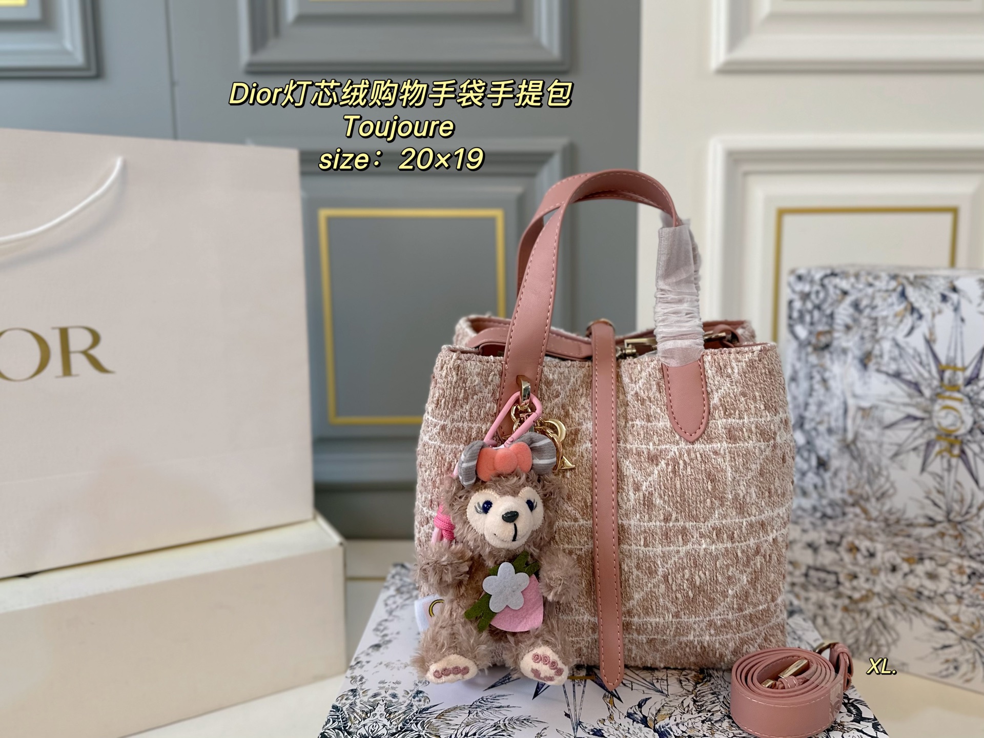 DIOR bag 151